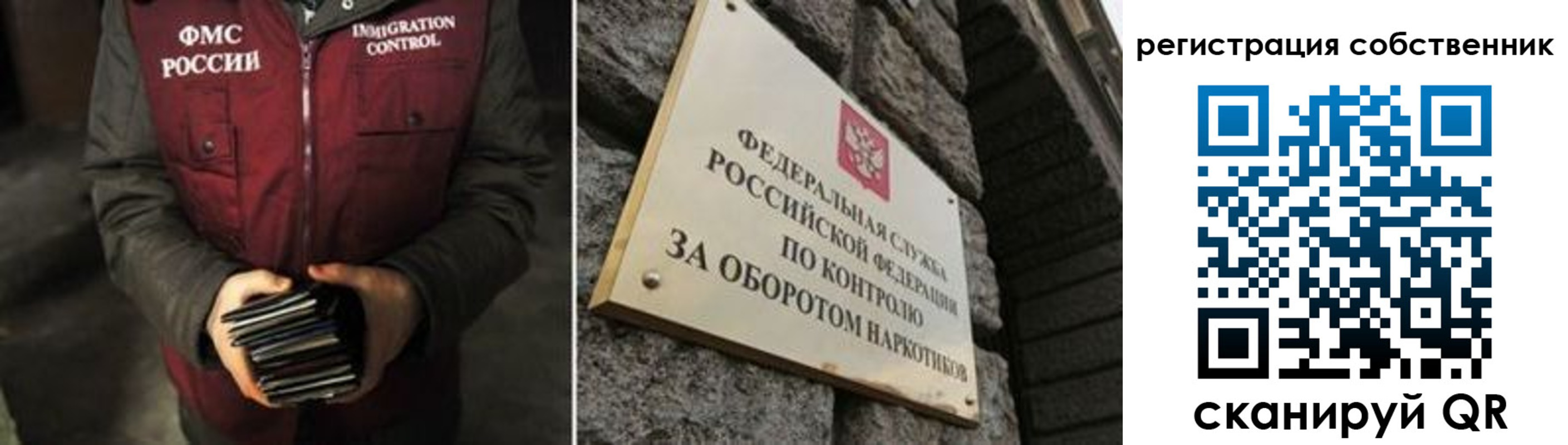 временная регистрация в Краснодаре