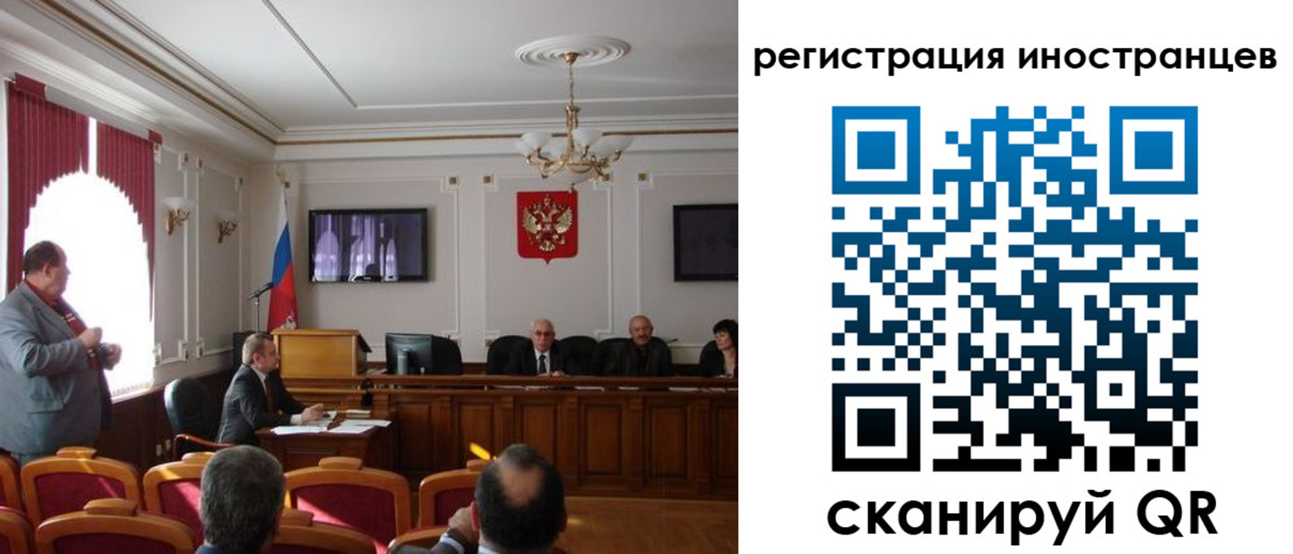 временная регистрация в Краснодаре